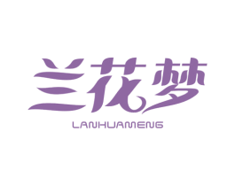 兰花梦 商标图样
