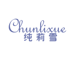纯莉雪 商标图样