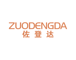佐登达 商标图样