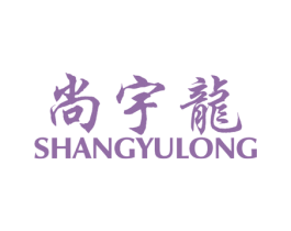 尚宇龙 商标图样