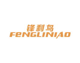 锋利鸟 商标图样