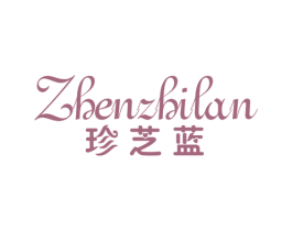 珍芝蓝 商标图样