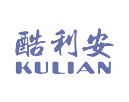 酷利安 商标图样