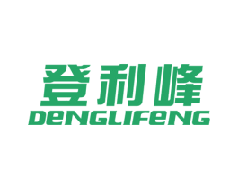 登利峰 商标图样