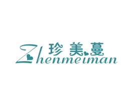 珍美蔓 商标图样
