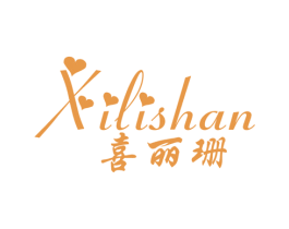 喜丽珊 商标图样
