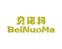 贝诺玛 商标图样