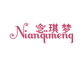 念琪梦 商标图样