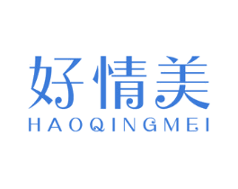 好情美 商标图样