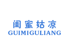 闺蜜姑凉 商标图样