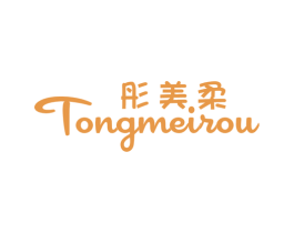彤美柔 商标图样