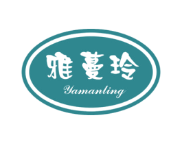 雅蔓玲 商标图样