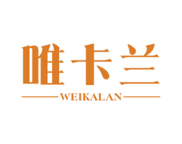 唯卡兰 商标图样