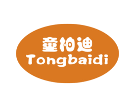 童柏迪 商标图样