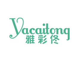 雅彩佟 商标图样