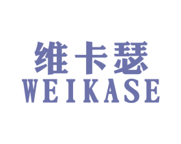维卡瑟 商标图样