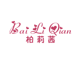 柏莉茜 商标图样