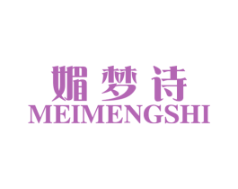媚梦诗 商标图样