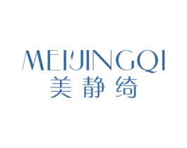 美静绮 商标图样