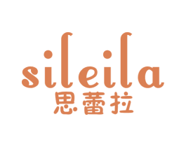 思蕾拉 商标图样