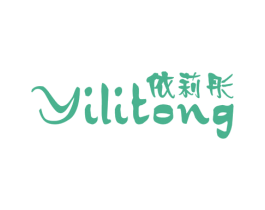 依莉彤 商标图样