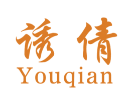 诱倩 商标图样