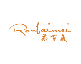 柔百美 商标图样