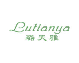 璐天雅 商标图样