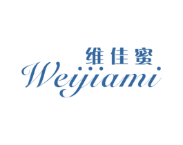 维佳蜜 商标图样