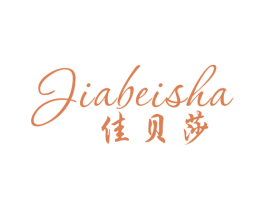佳贝莎 商标图样