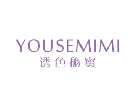 诱色秘蜜 商标图样