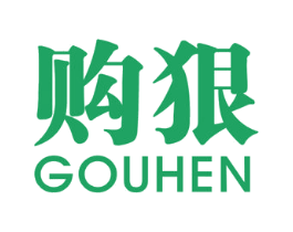 购狠 商标图样
