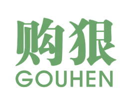 购狠 商标图样