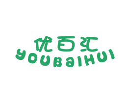 优百汇 商标图样