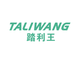 踏利王 商标图样