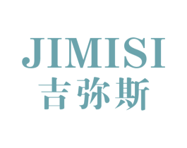 吉弥斯 商标图样