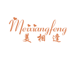 美相逢 商标图样