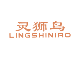 灵狮鸟 商标图样