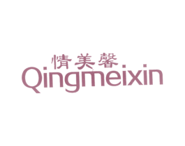 情美馨 商标图样