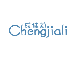 成佳莉 商标图样