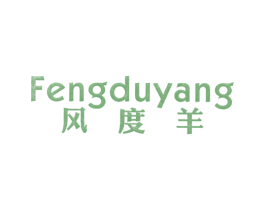 风度羊 商标图样