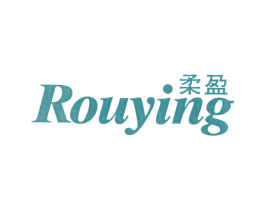 柔盈 商标图样