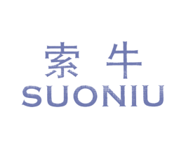 索牛 商标图样
