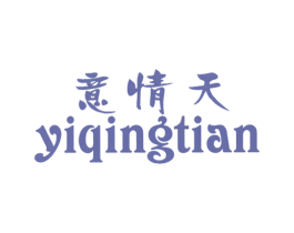 意情天 商标图样