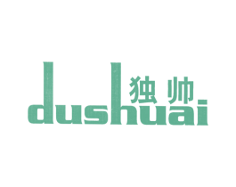 独帅 商标图样