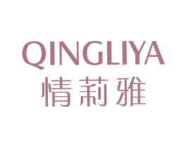 情莉雅 商标图样