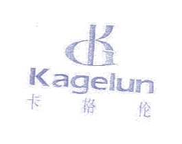 卡格伦 商标图样