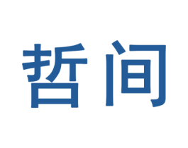 哲间 商标图样