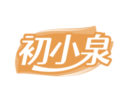 初小泉 商标图样