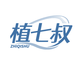 植七叔 商标图样
